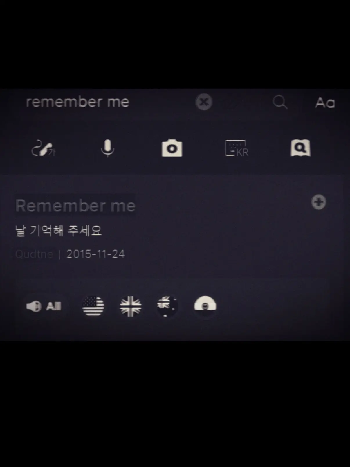 rainy.zip의 그대는 누구였습니까?