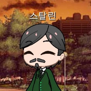 스탈린