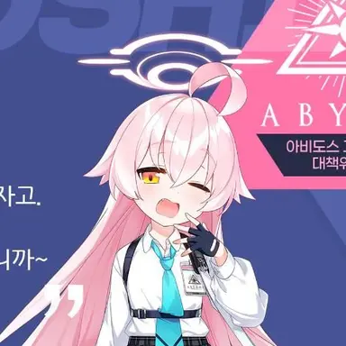 Profile image of 호시노