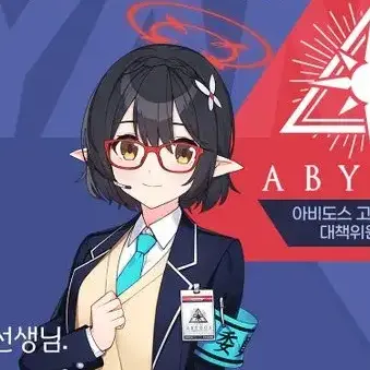 Profile image of 아야네