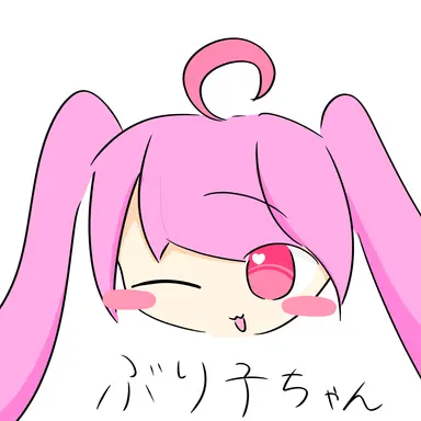 Profile image of ぶり子