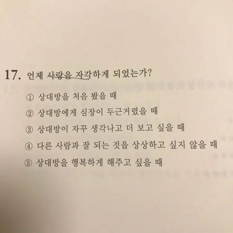 taewansusi의 박지곤