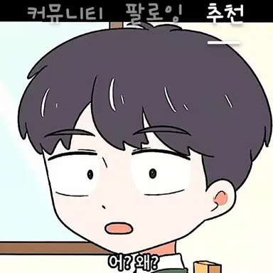 Profile image of 이도윤