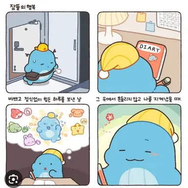 Profile image of 잠뜰