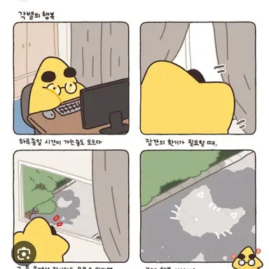 Profile image of 각별