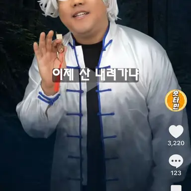 Profile image of 구미호