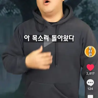 Profile image of 환생