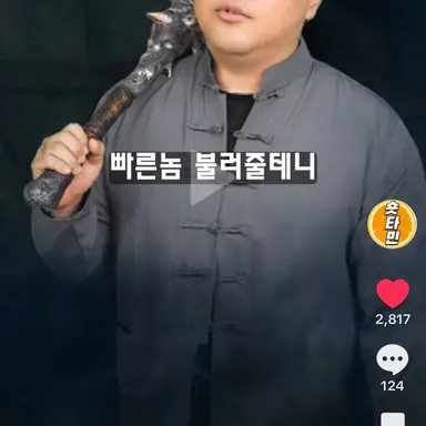 Profile image of 빗살무늬토기 도깨비