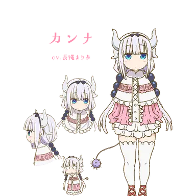 Profile image of カンナ