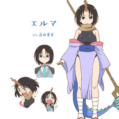 Profile image of エルマ