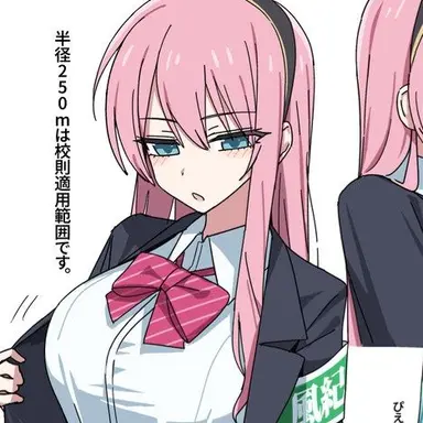 Profile image of Megurine Luka