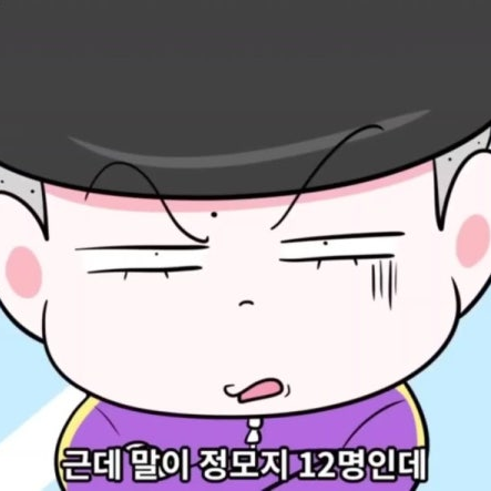슈슈슈 슈퍼잼민 대표 이미지