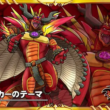 Profile image of 魔王バスカー