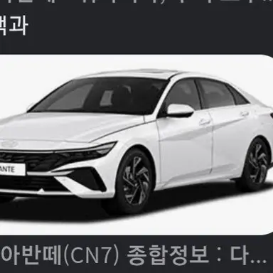 Profile image of 아반떼