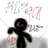 귀신 서커스단