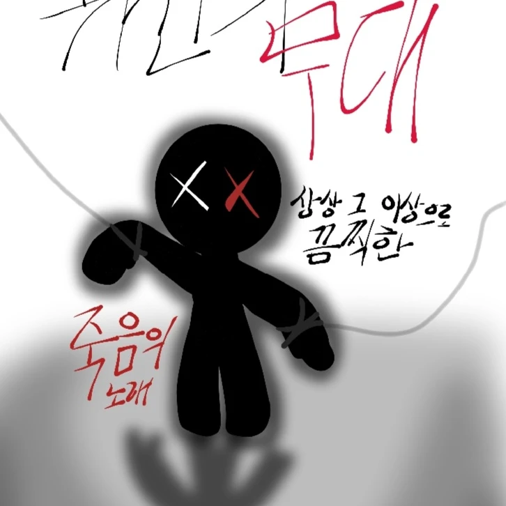 히든