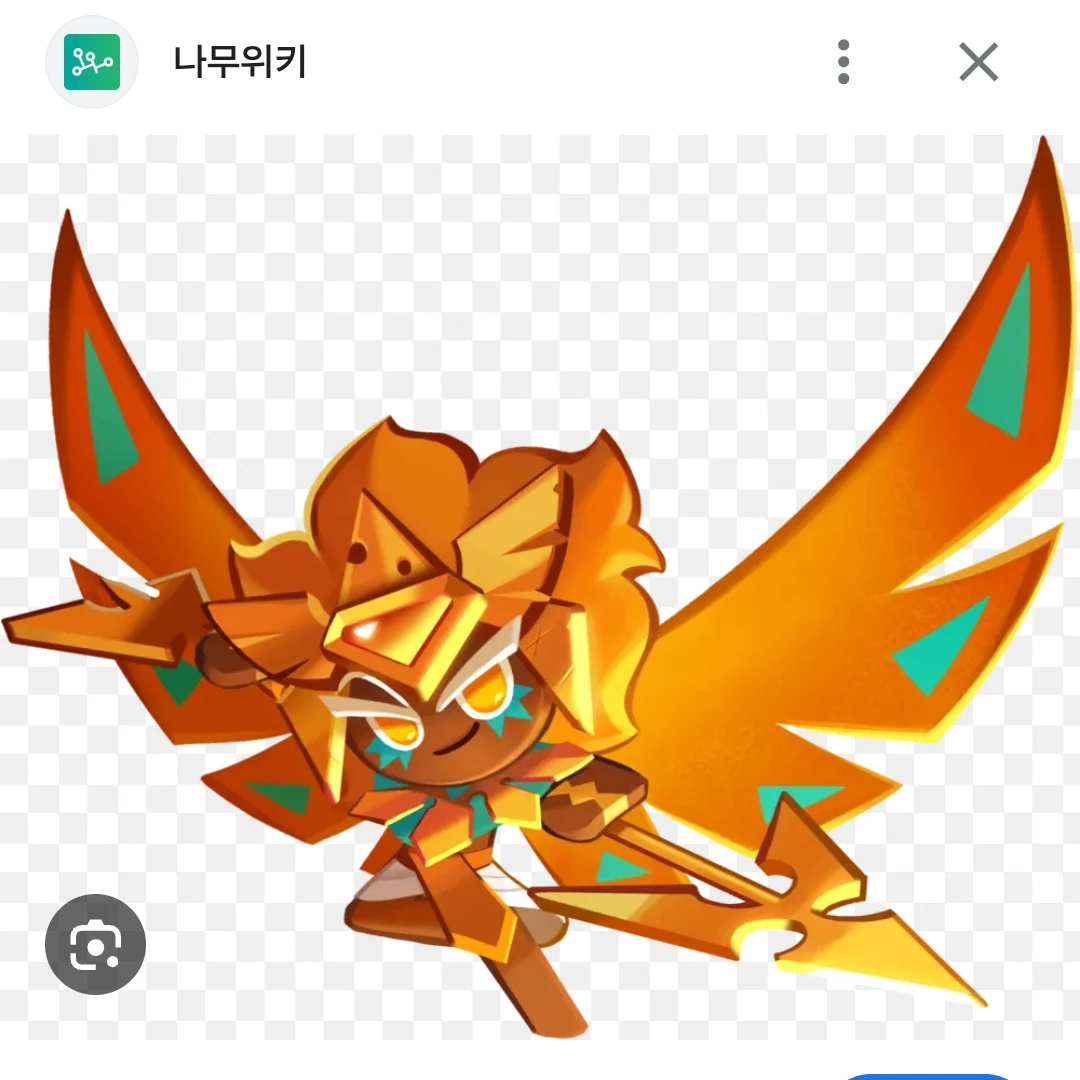 골치