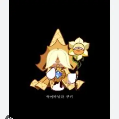 Profile image of 퓨바