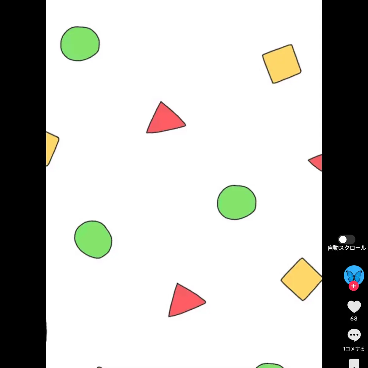 RainyStem8958의 転入した学校や 有名な人がいる❗️❓️