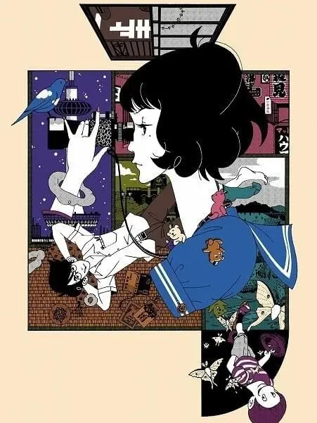 nnnn201242311203의 四畳半神話大系