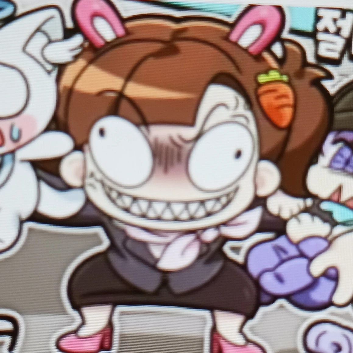 아름