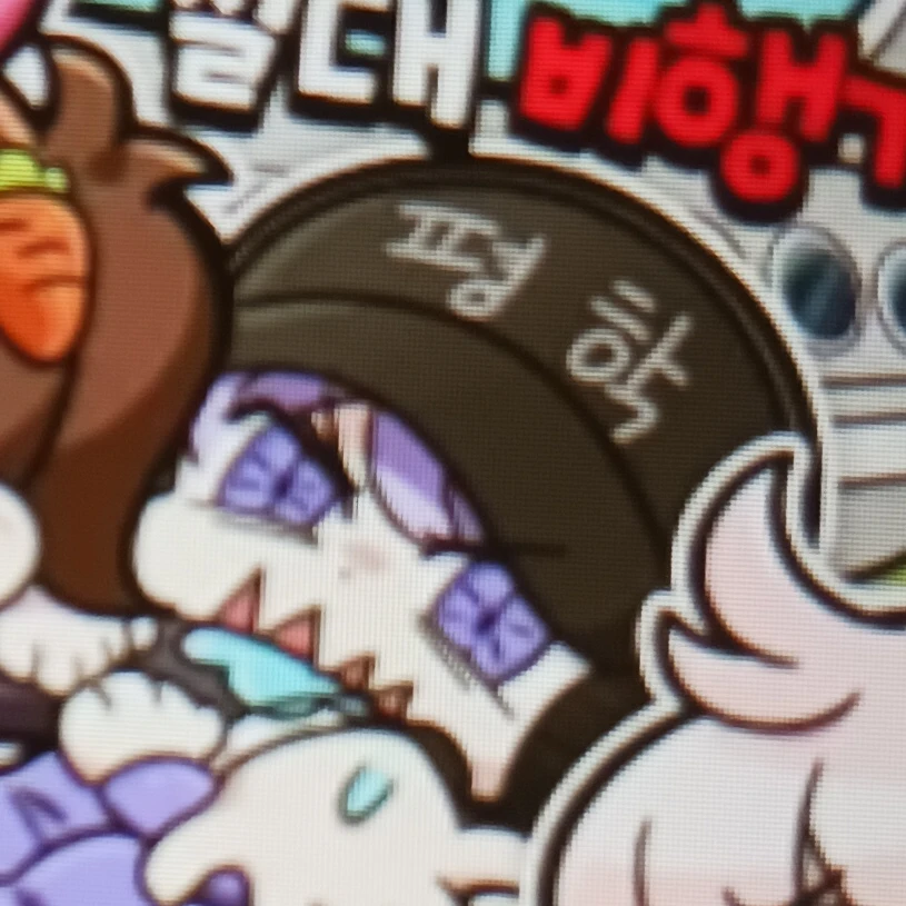 평학