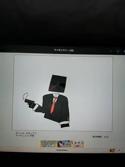 Profile image of グロックス