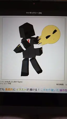 Profile image of グロックス