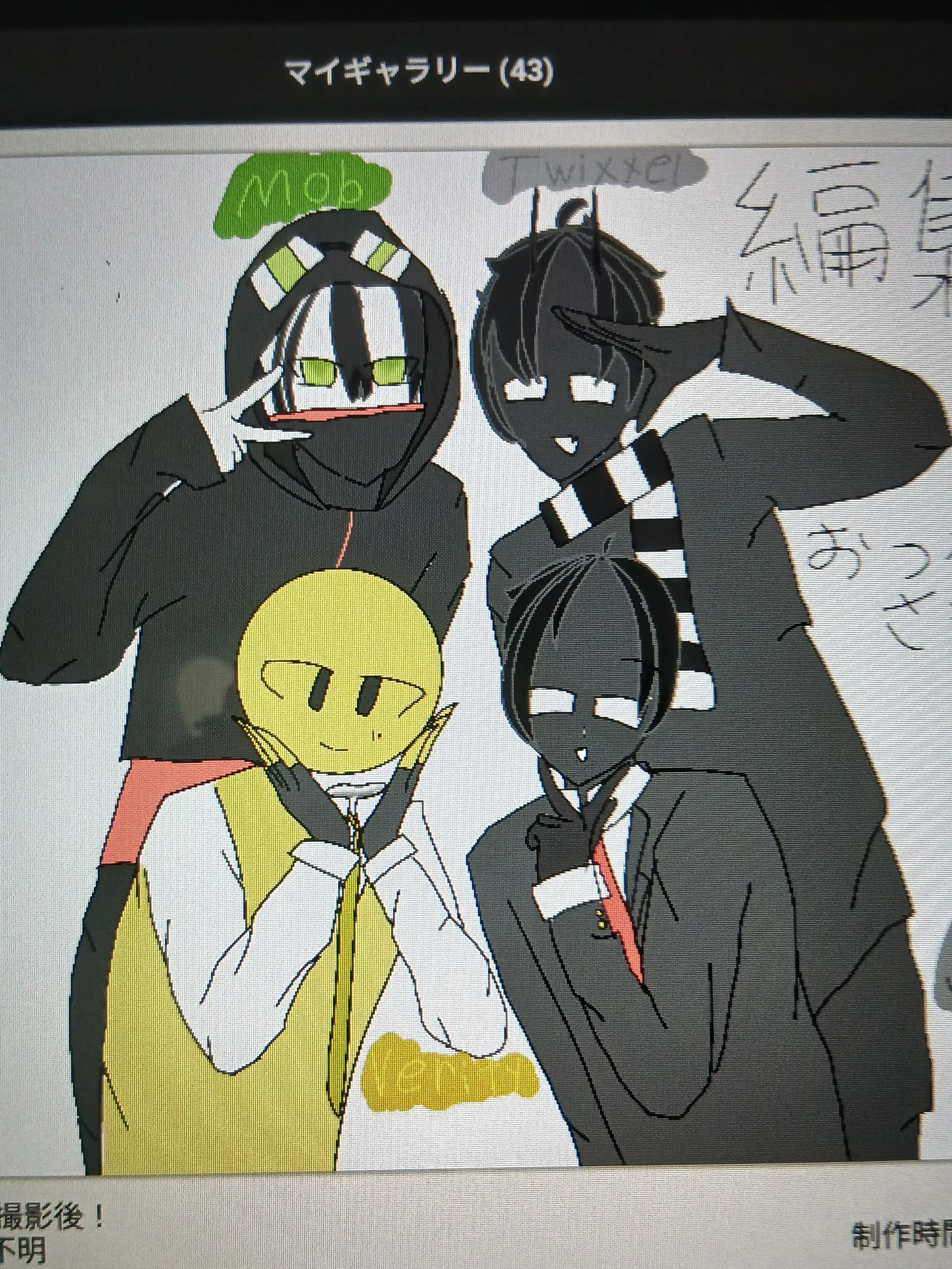 LooseClip4529의 男子レンタル所♡