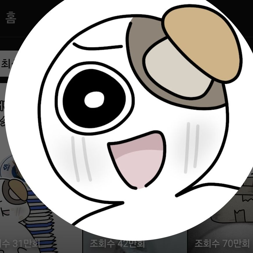 데눈데로 대표 이미지