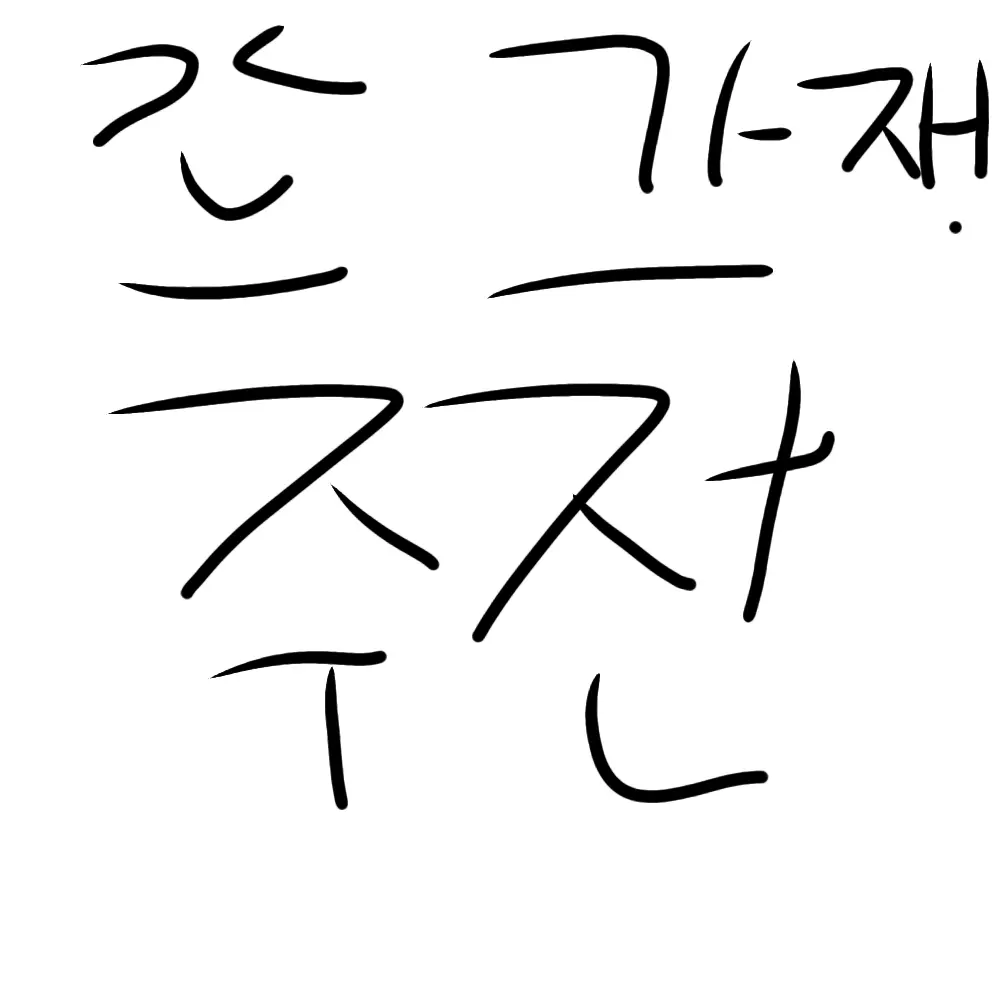 HeavyFoot8110의 추천이