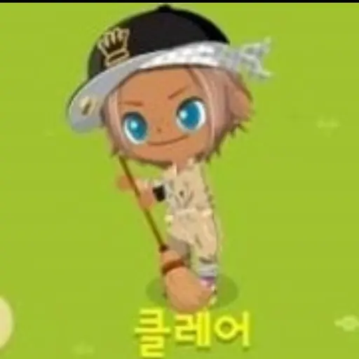 Happygirlwow0822의 클레어
