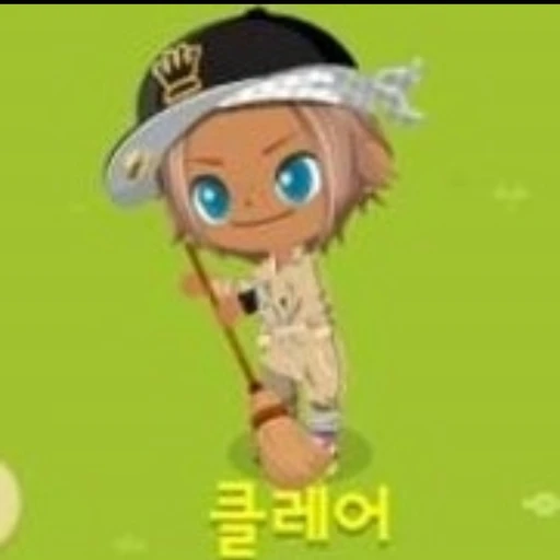 클레어