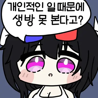Profile image of 하우카우