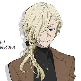 Profile image of 폴 베를렌