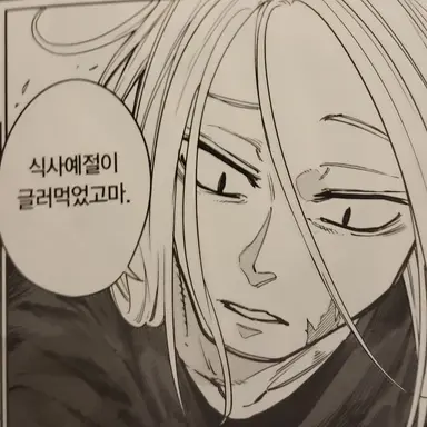 Profile image of 시시바 진