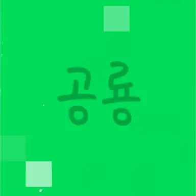 Profile image of 공룡
