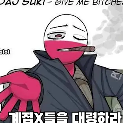 CyanComic4110의 촐란드