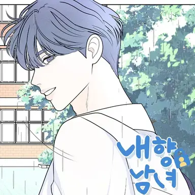 Profile image of 여자혁