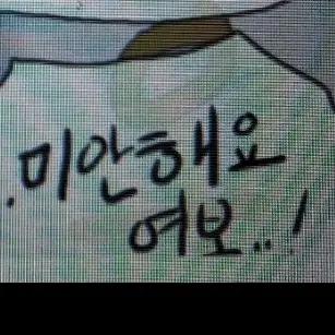 Profile image of 진우