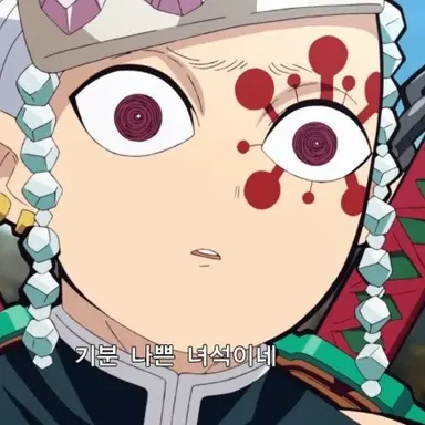 Profile image of 우즈이 텐겐