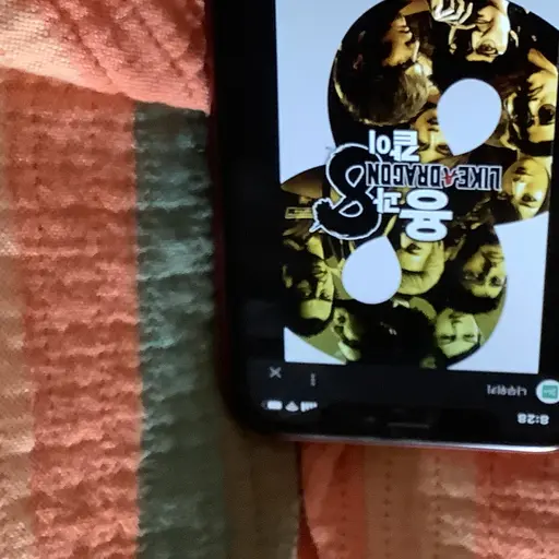 InlandMelon3831의 용과같이 8