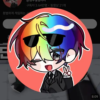 Profile image of 우웡