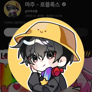 Profile image of 마주
