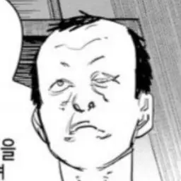 Profile image of 카토