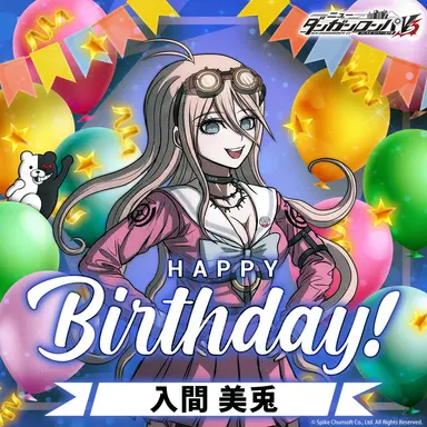Profile image of 入間美兎
