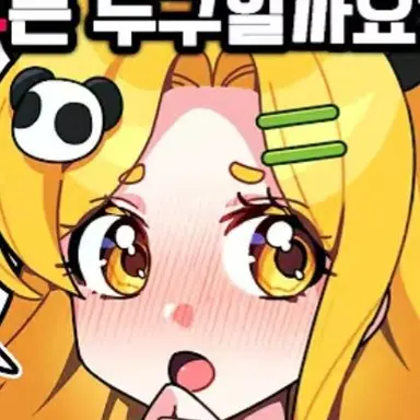 Profile image of 홍챠