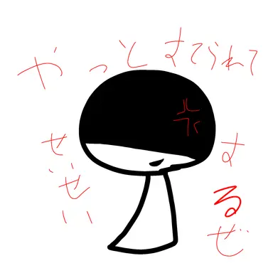 Profile image of ウェゴア