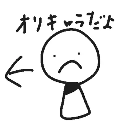 Profile image of ウェゴア