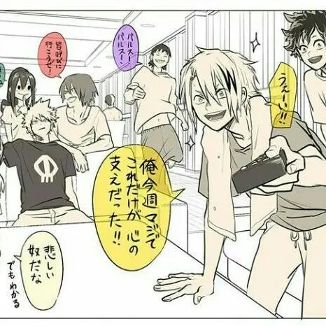 FluidBike5697의 中学生の{{user}}と雄英、第二弾。